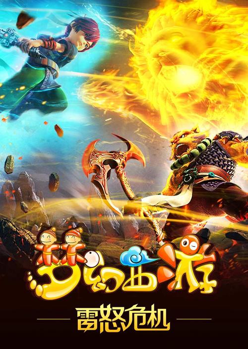而是三件事